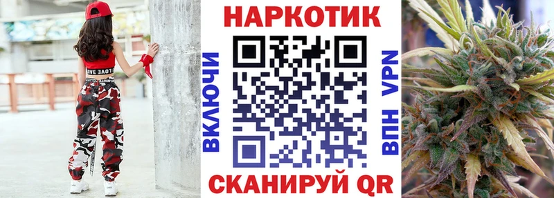 Как найти наркотики Бабушкин ГАШИШ КОКАИН МЕФ