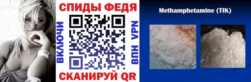 Амфетамин 97%  где купить наркотик  Бабушкин 