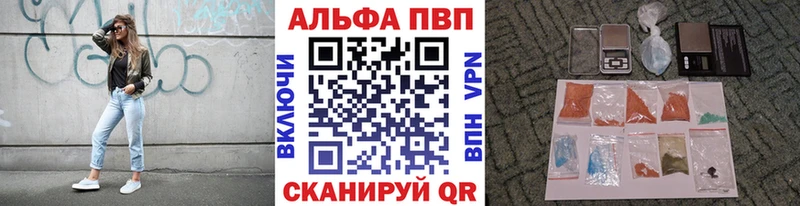 наркошоп  Бабушкин  А ПВП крисы CK 