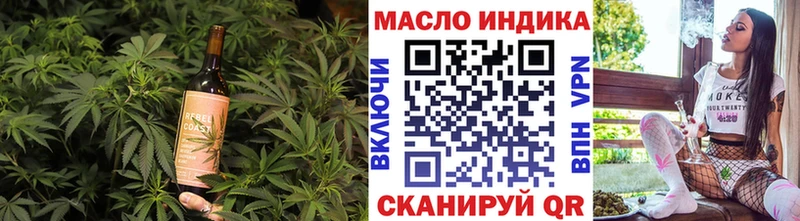 магазин  наркотиков  Бабушкин  Печенье с ТГК марихуана 