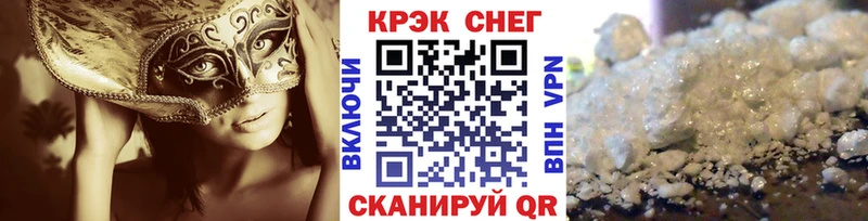 KRAKEN ссылки  Бабушкин  КОКАИН Эквадор 