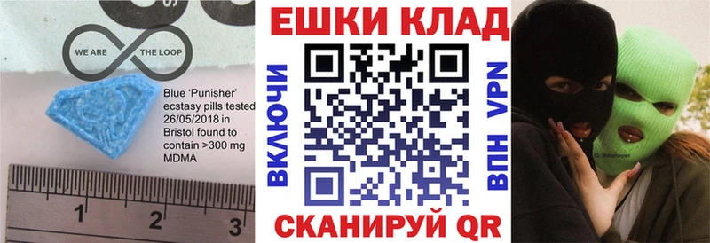 ЭКСТАЗИ круглые  Бабушкин 