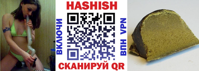 Гашиш 40% ТГК  Бабушкин 