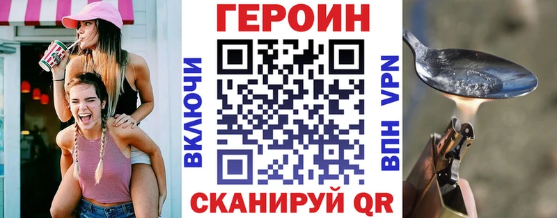 наркота  Бабушкин  shop официальный сайт  Героин гречка 
