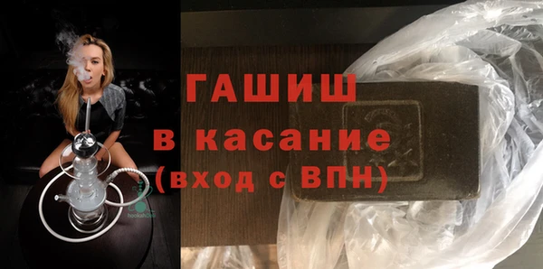 соль курить ск Аркадак