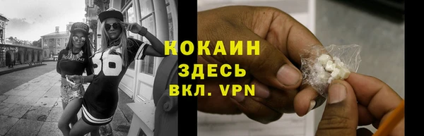 мяу мяу мука Арсеньев