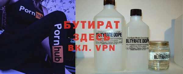 не бодяженный Армянск