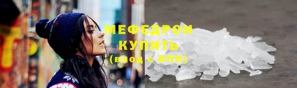 не бодяженный Армянск