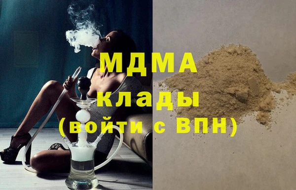мяу мяу мука Арсеньев