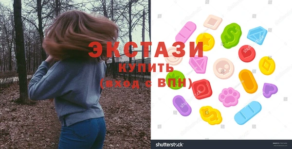 мяу мяу мука Арсеньев