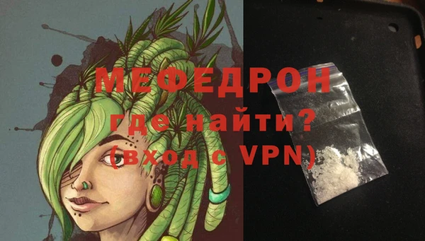 мяу мяу мука Арсеньев