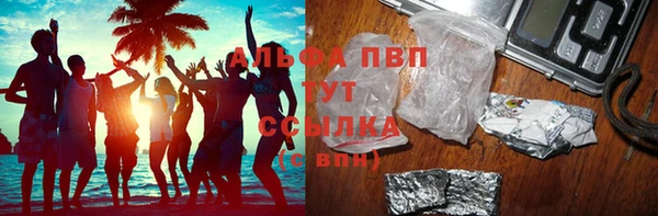 мяу мяу мука Арсеньев