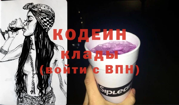 не бодяженный Армянск