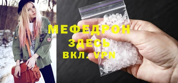 мяу мяу мука Арсеньев