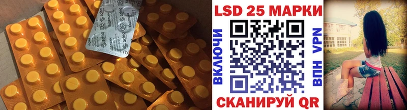 купить наркотики сайты  Бабушкин  Лсд 25 экстази кислота 