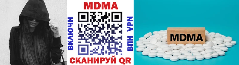 МДМА VHQ  где продают наркотики  Бабушкин 