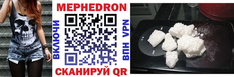 Мефедрон VHQ  Бабушкин 