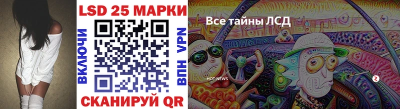 Марки 25I-NBOMe 1,5мг mega зеркало Бабушкин