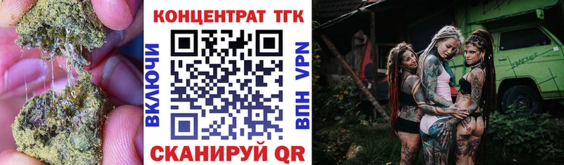 как найти   Бабушкин  ТГК вейп 